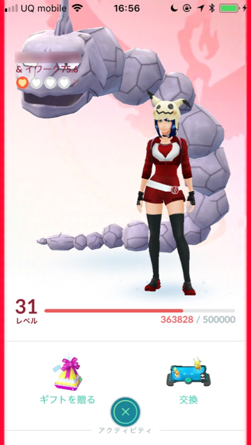 2018-0622_pokemongo_gift - 5