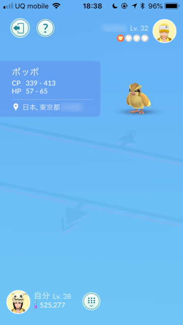 2018-0622_pokemongo_koukan - 3