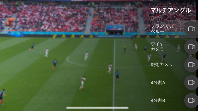 サッカーワールドカップ2018の見逃しやハイライト動画を観られる神アプリ!