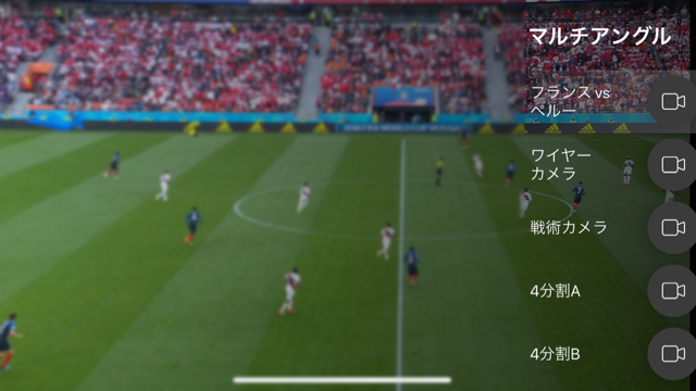 サッカーワールドカップ18の見逃しやハイライト動画を観られる神アプリ Appbank