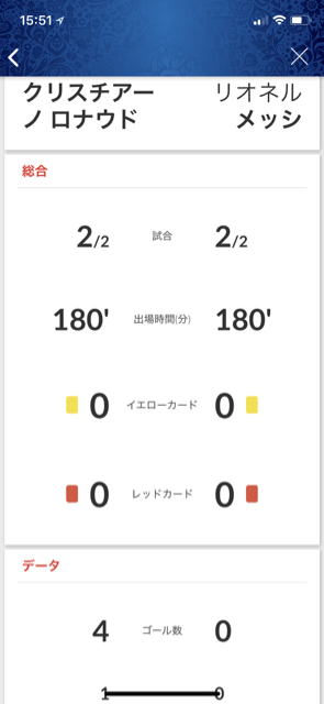 2018-0622_wcup - 13
