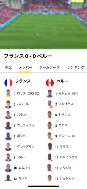 2018-0622_wcup - 3