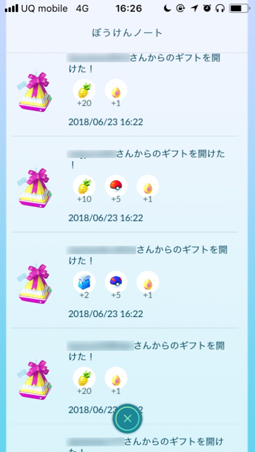 2018-0627_pokemongo_gifting - 1