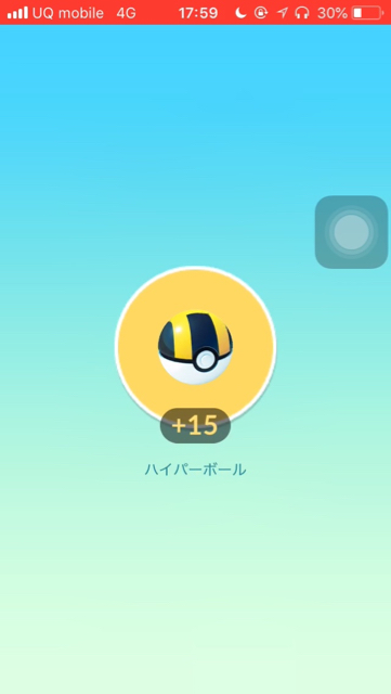 2018-0627_pokemongo_gifting - 4