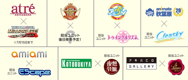 20180602_imas - 1 (2)