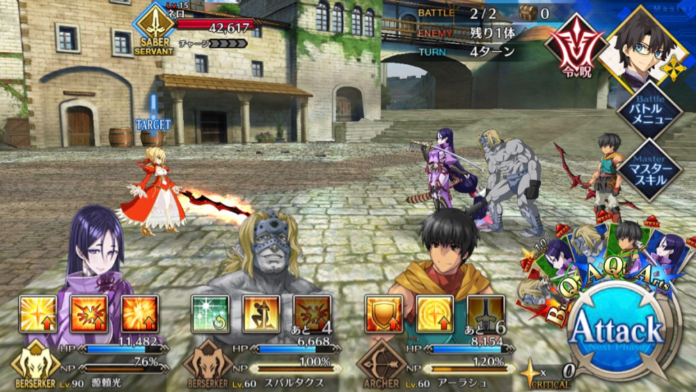 20180606_fgo_news - 4