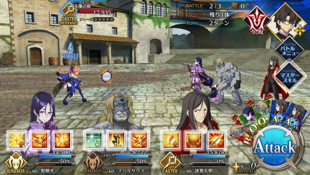 20180606_fgo_news - 9