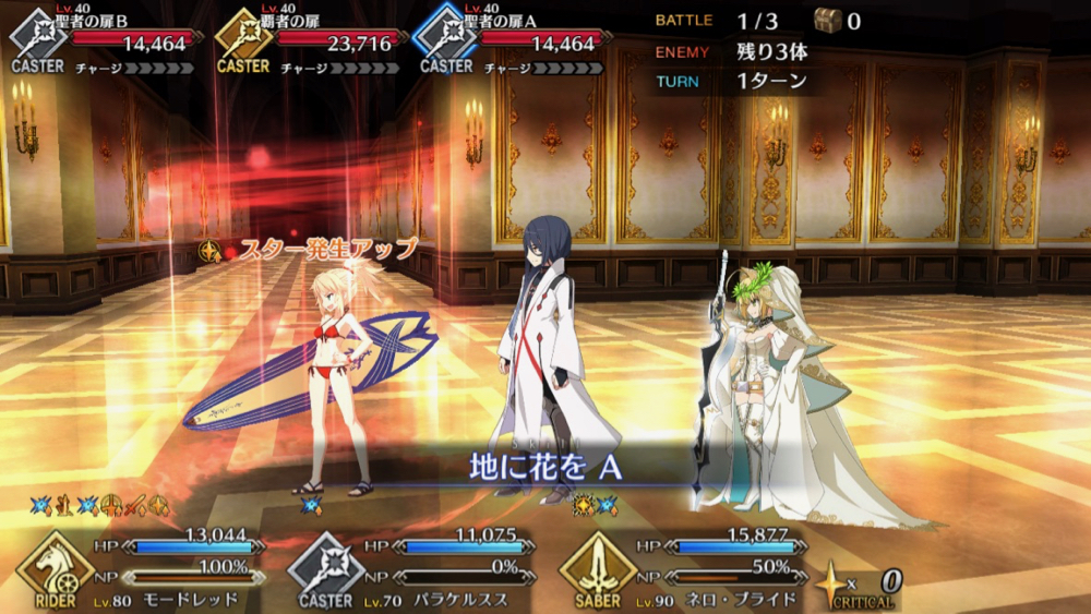 20180608_fgo - 162
