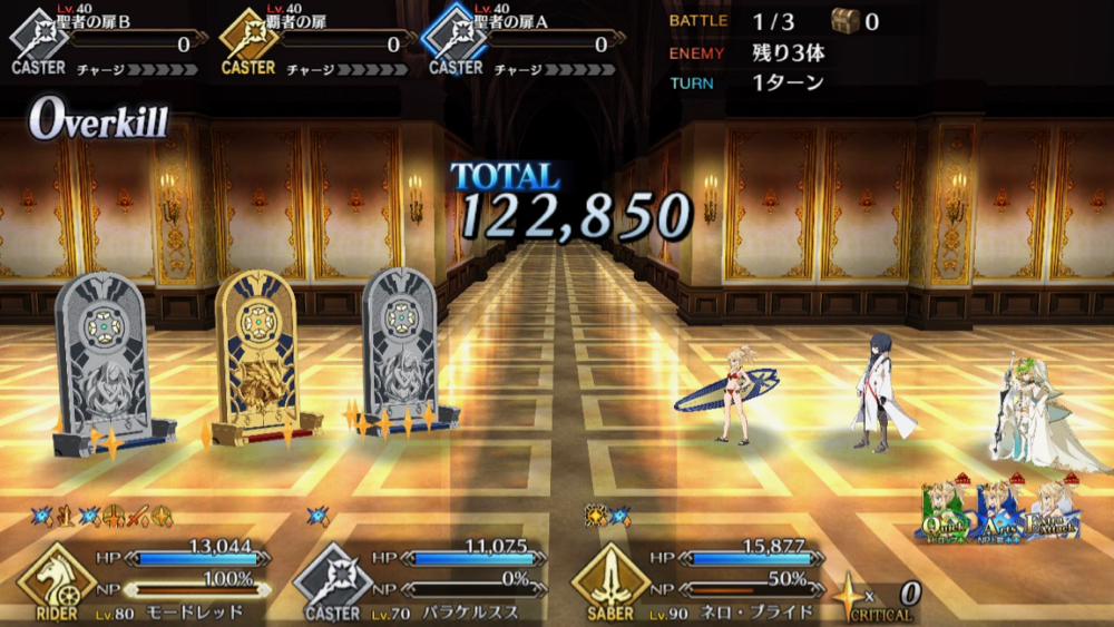 20180608_fgo - 169