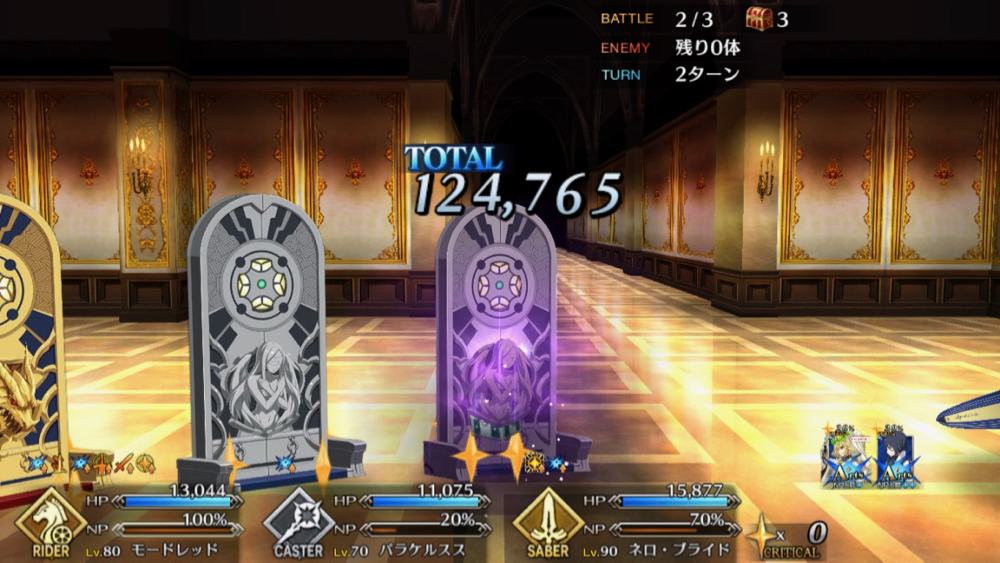 20180608_fgo - 173