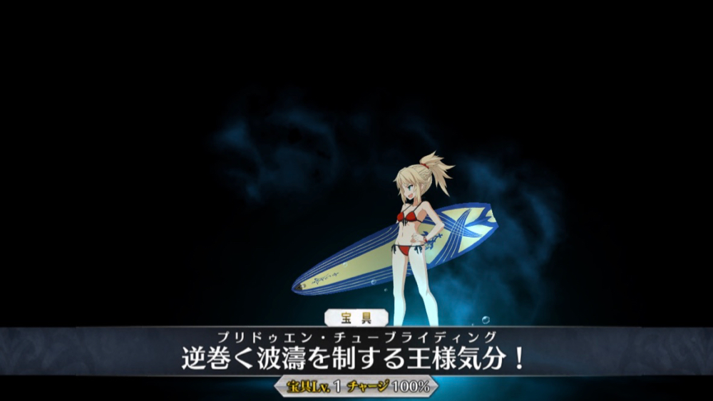 20180608_fgo - 177