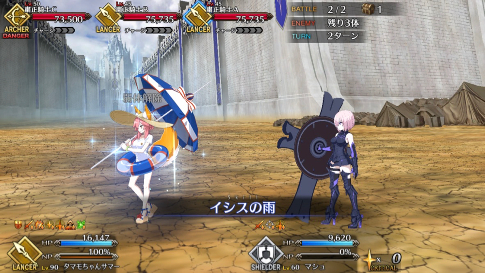 20180608_fgo - 18