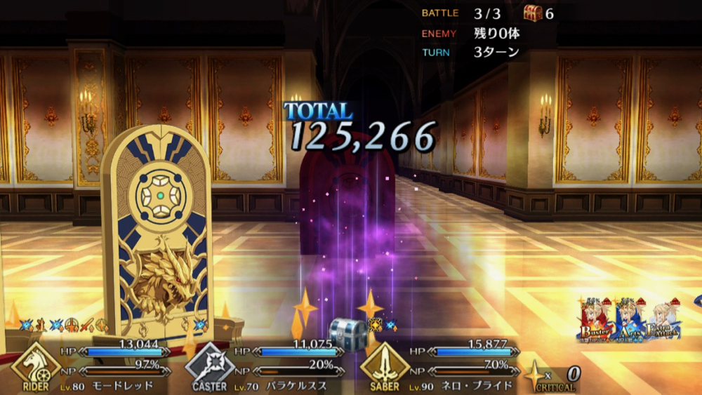20180608_fgo - 188