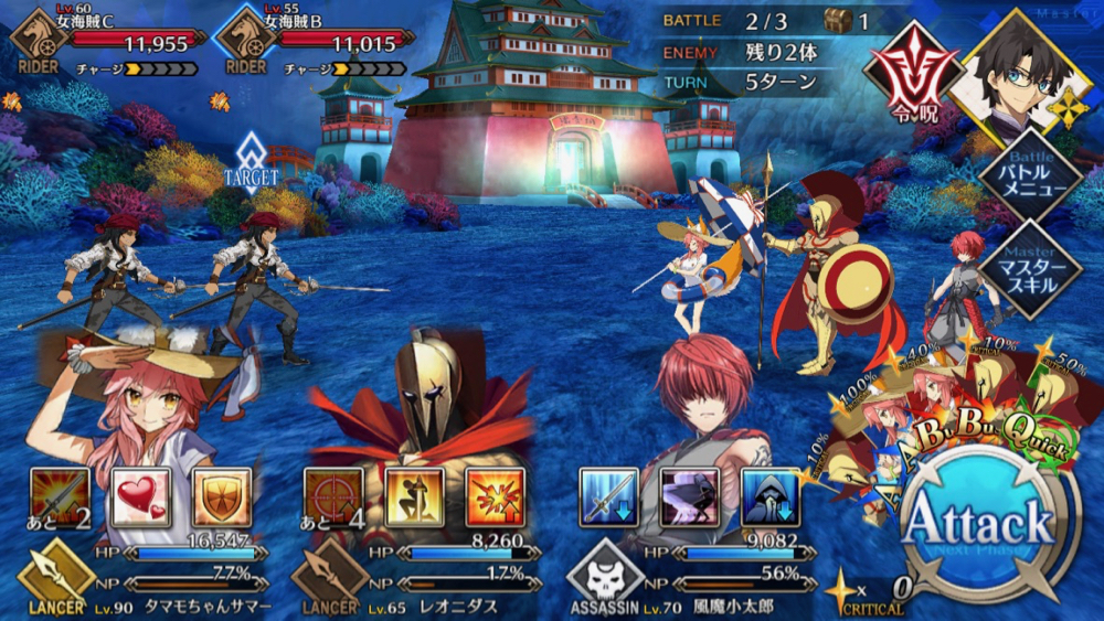 20180608_fgo - 64