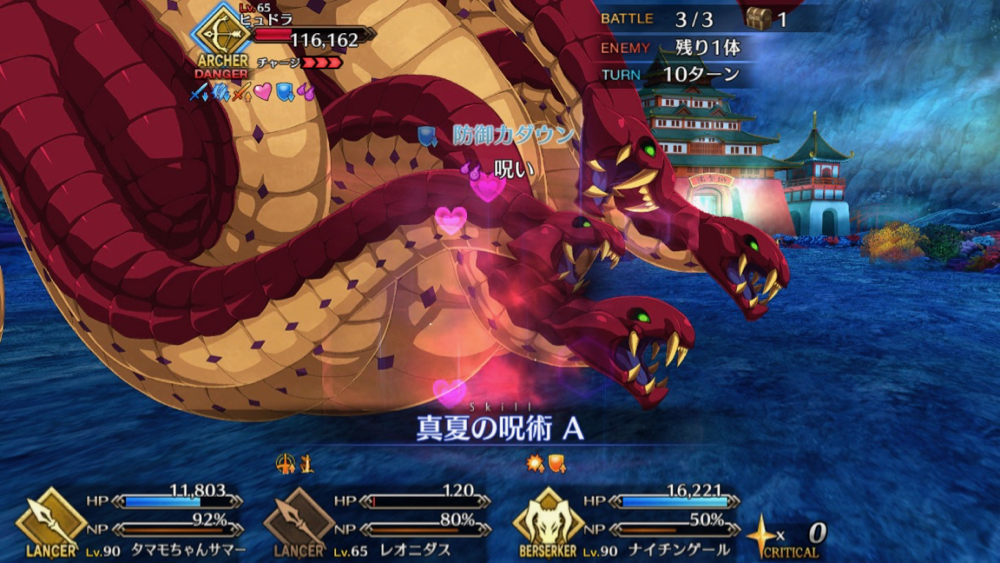 20180608_fgo - 70