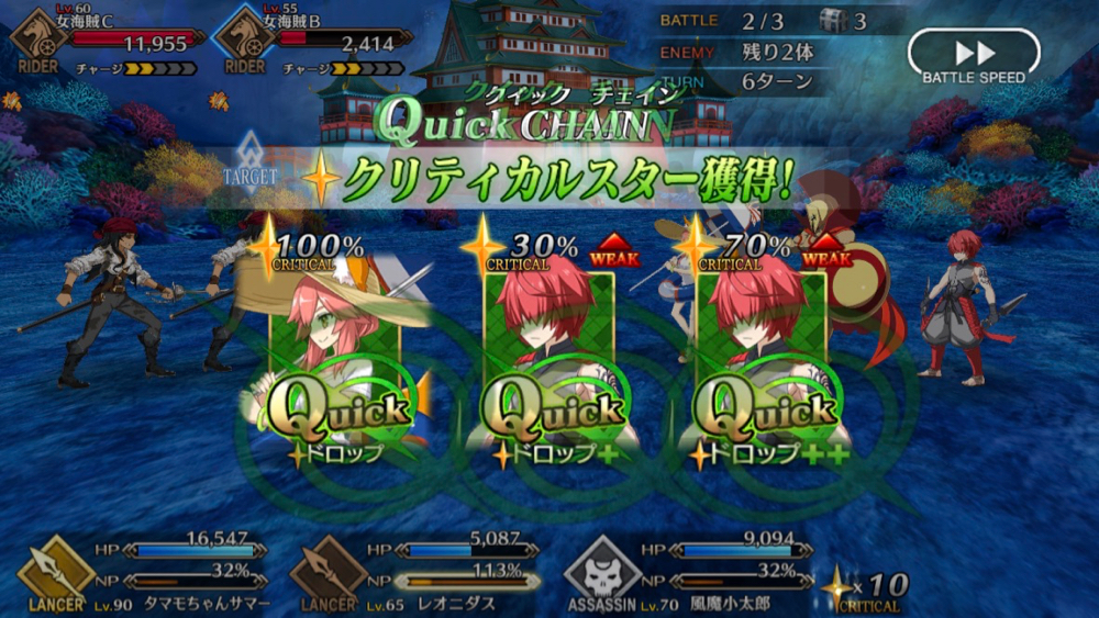 20180608_fgo - 82