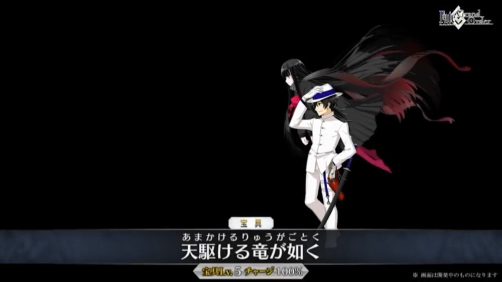 20180611_fgo_news - 38