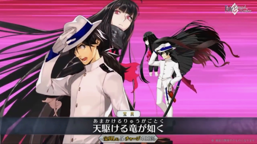 20180611_fgo_news - 40