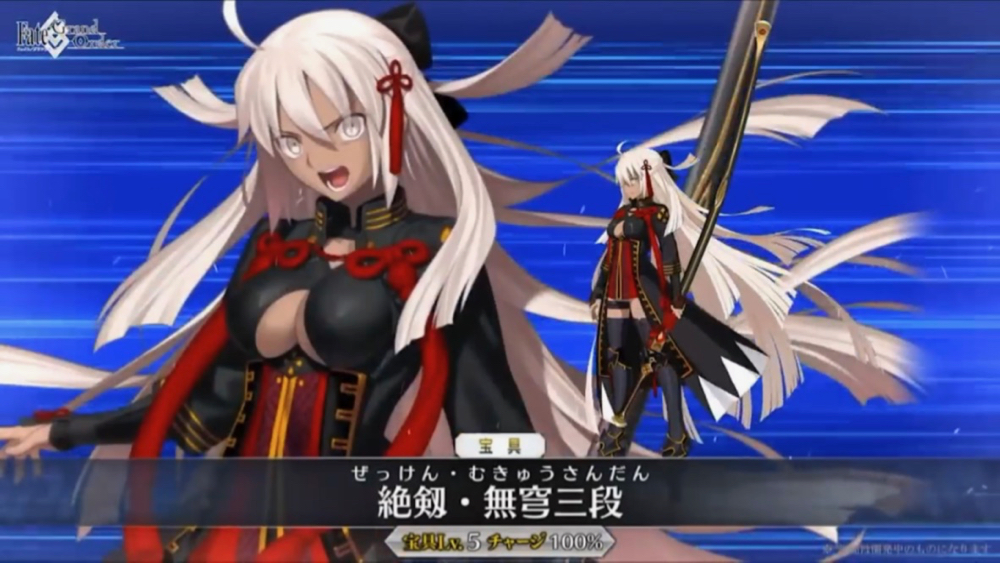 20180611_fgo_news - 64