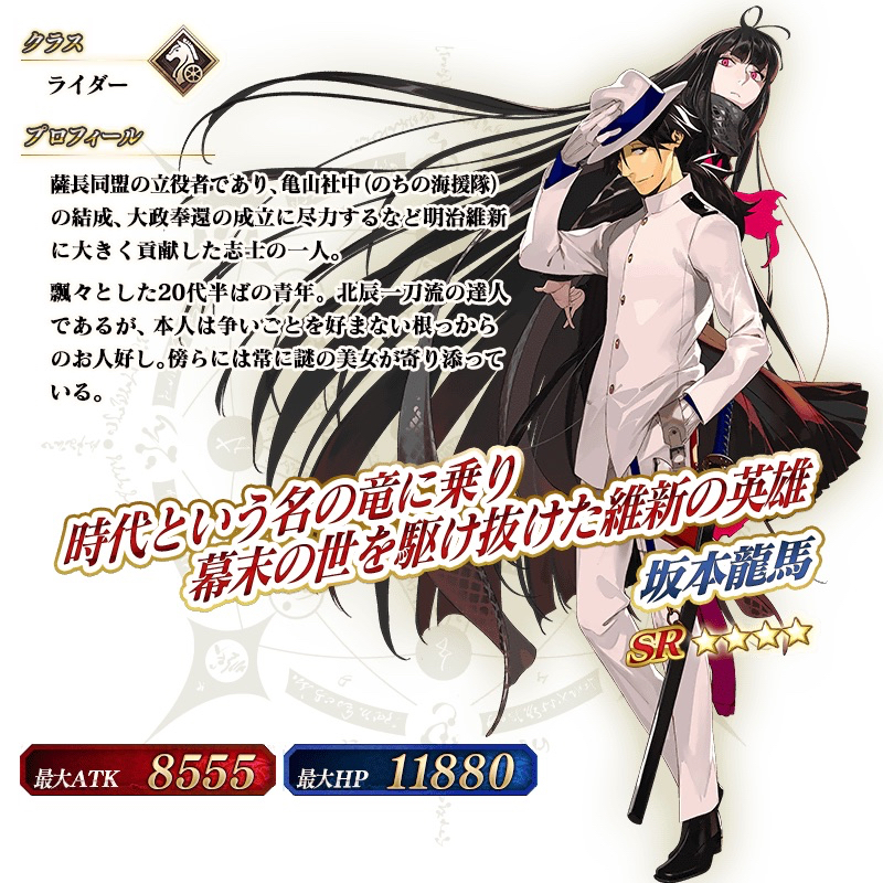 20180612_fgo_news - 3