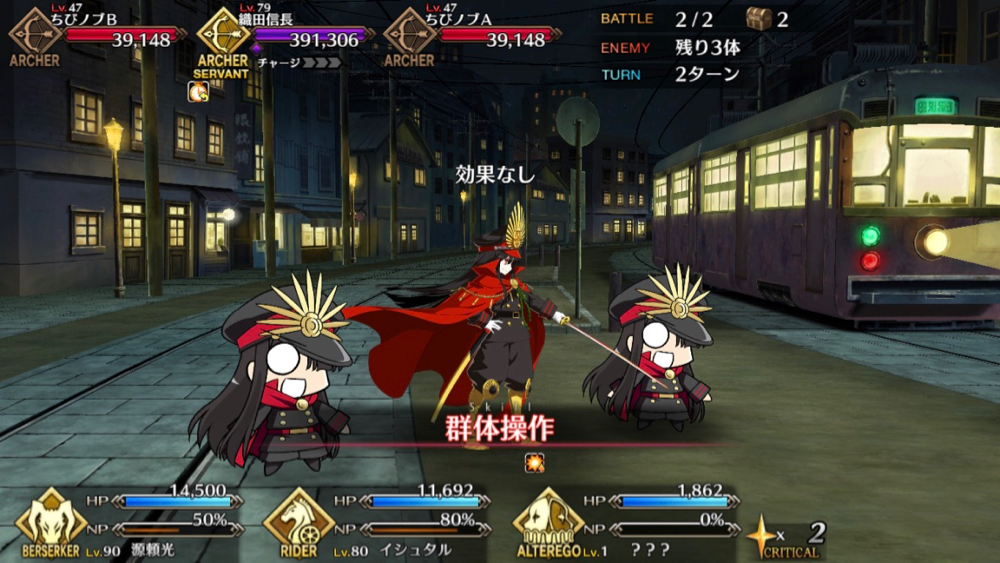 20180613_fgo_event_00_02 - 5