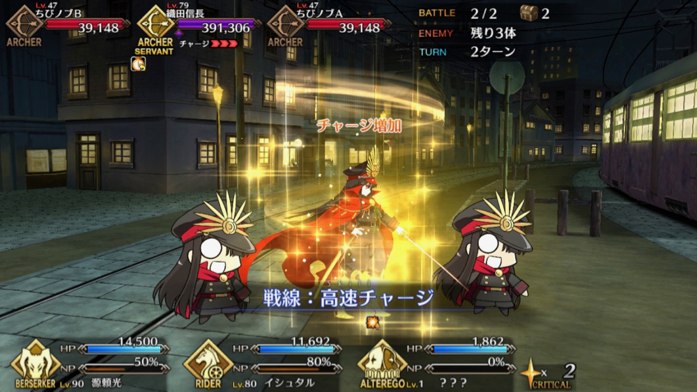 20180613_fgo_event_00_02 - 6