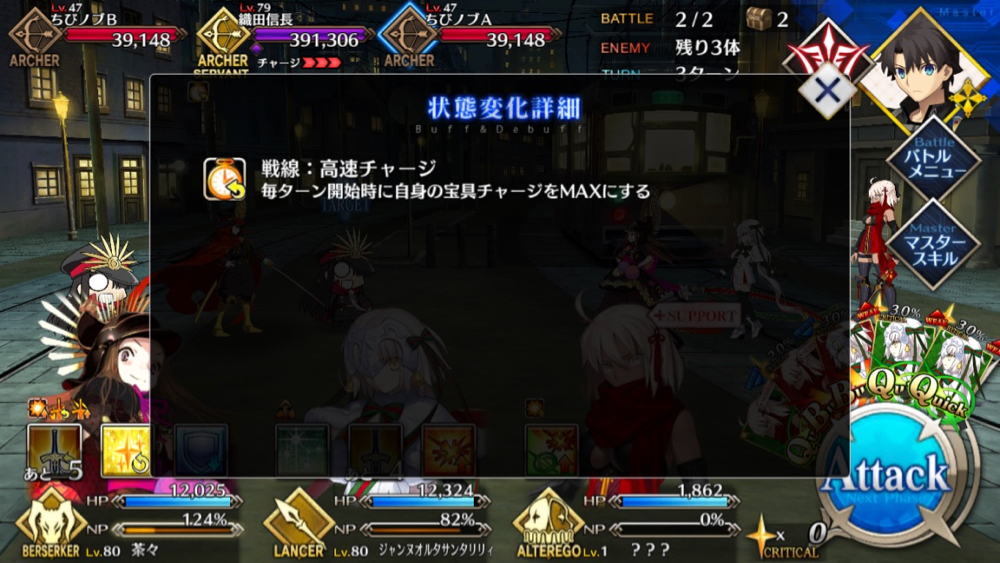 20180613_fgo_event_00_02_alt - 3