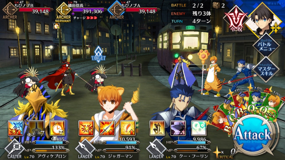 20180613_fgo_event_00_02_alt - 5