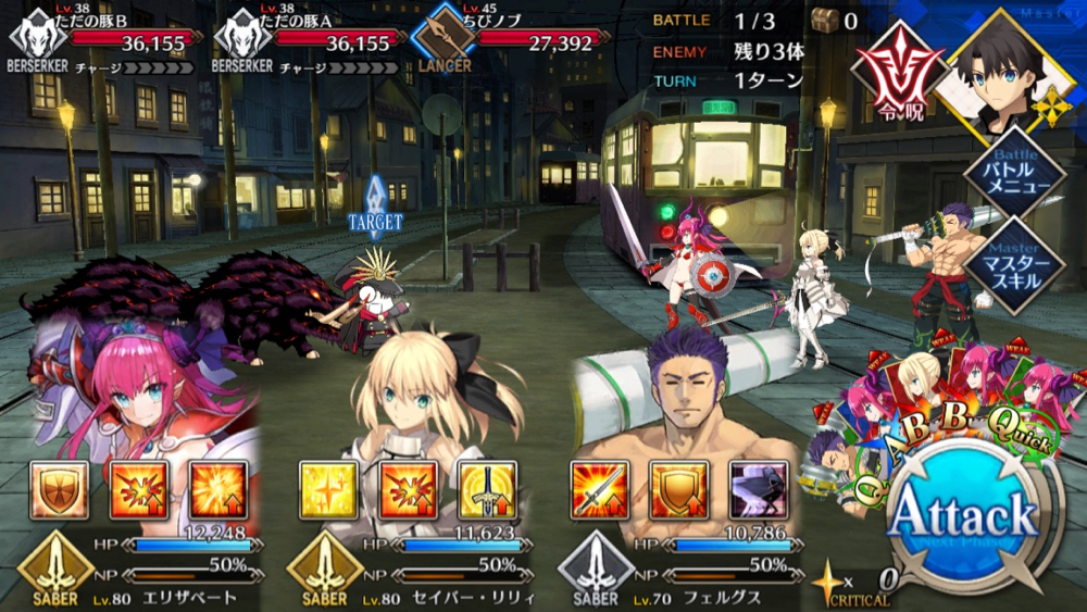 20180613_fgo_event_free_01 - 4
