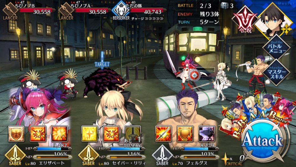 20180613_fgo_event_free_01 - 5