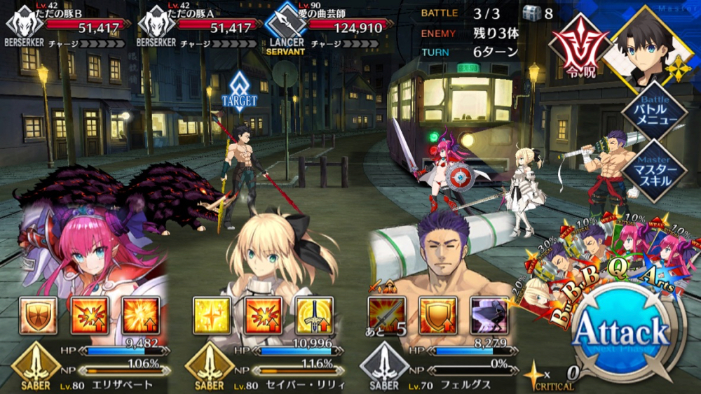 20180613_fgo_event_free_01 - 6