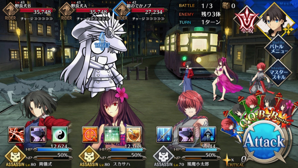 20180613_fgo_event_free_02 - 2