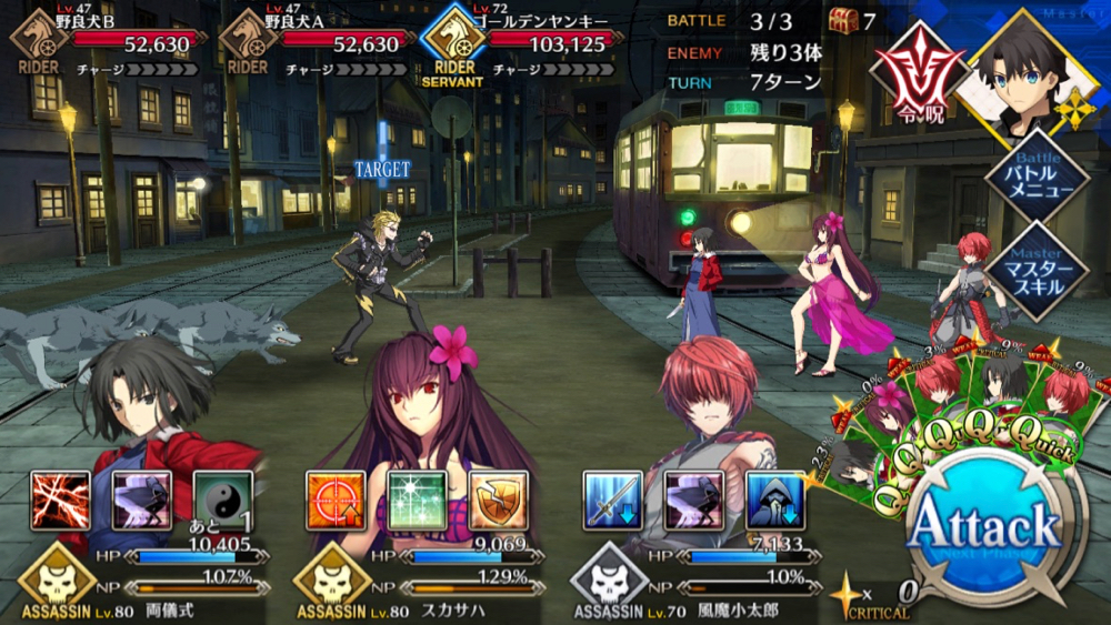20180613_fgo_event_free_02 - 4
