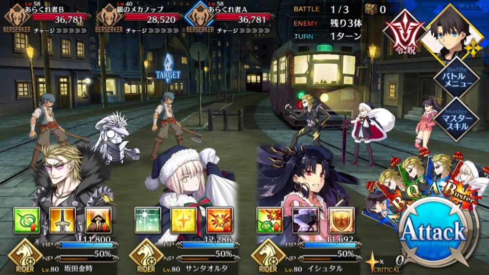 20180613_fgo_event_free_03 - 2