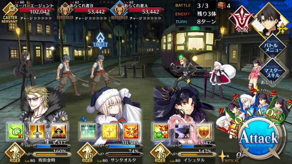 20180613_fgo_event_free_03 - 4