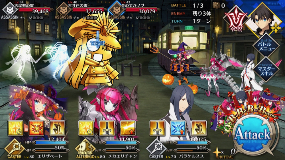 20180613_fgo_event_free_04 - 2