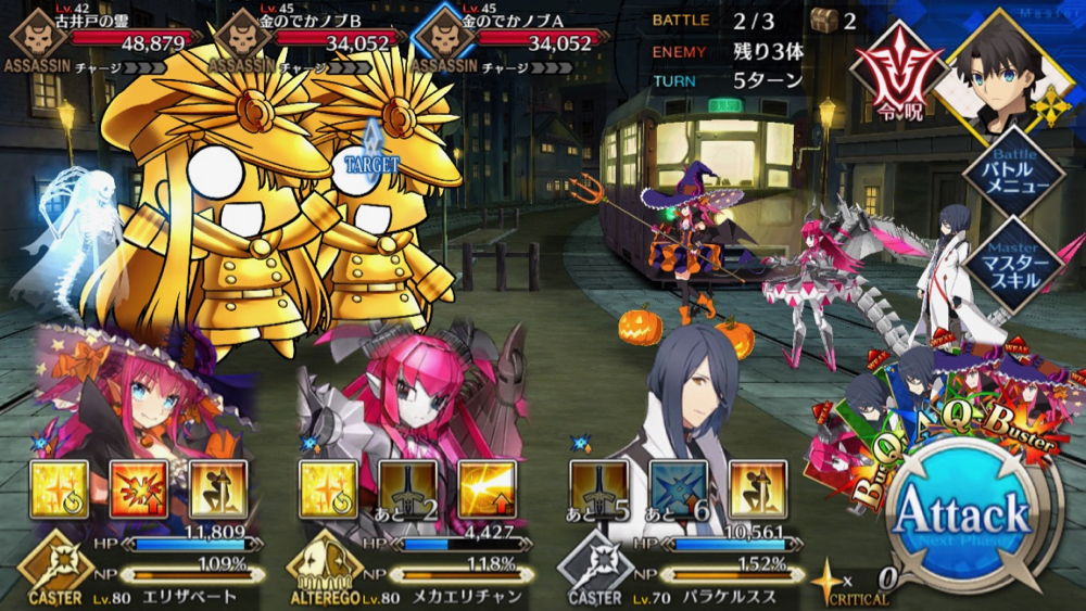 20180613_fgo_event_free_04 - 3