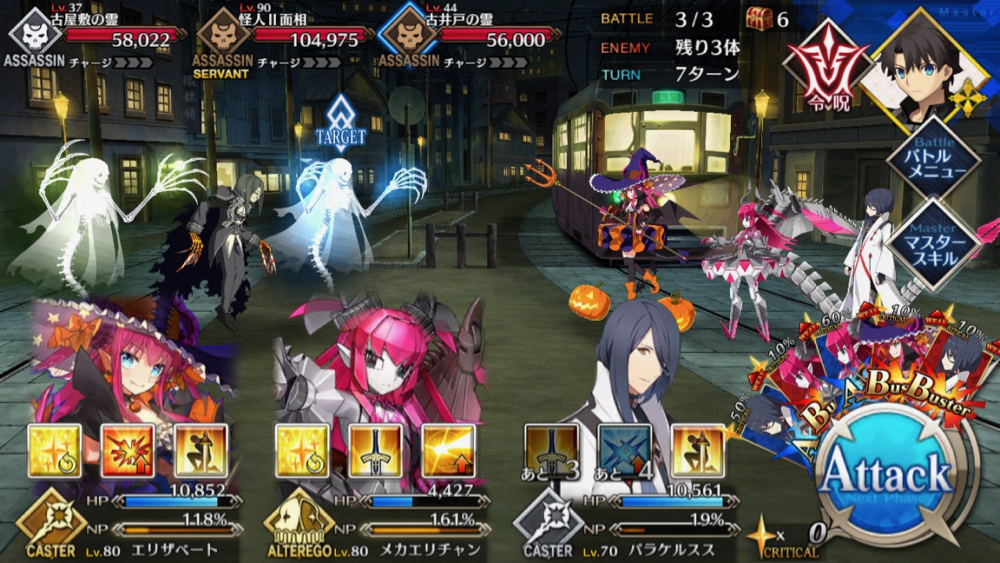 20180613_fgo_event_free_04 - 4