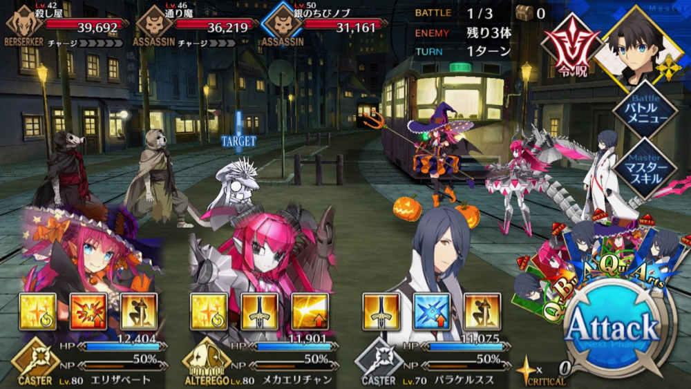 20180613_fgo_event_free_05 - 2