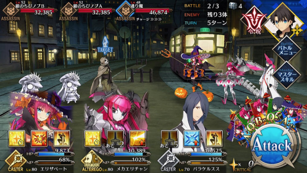 20180613_fgo_event_free_05 - 3