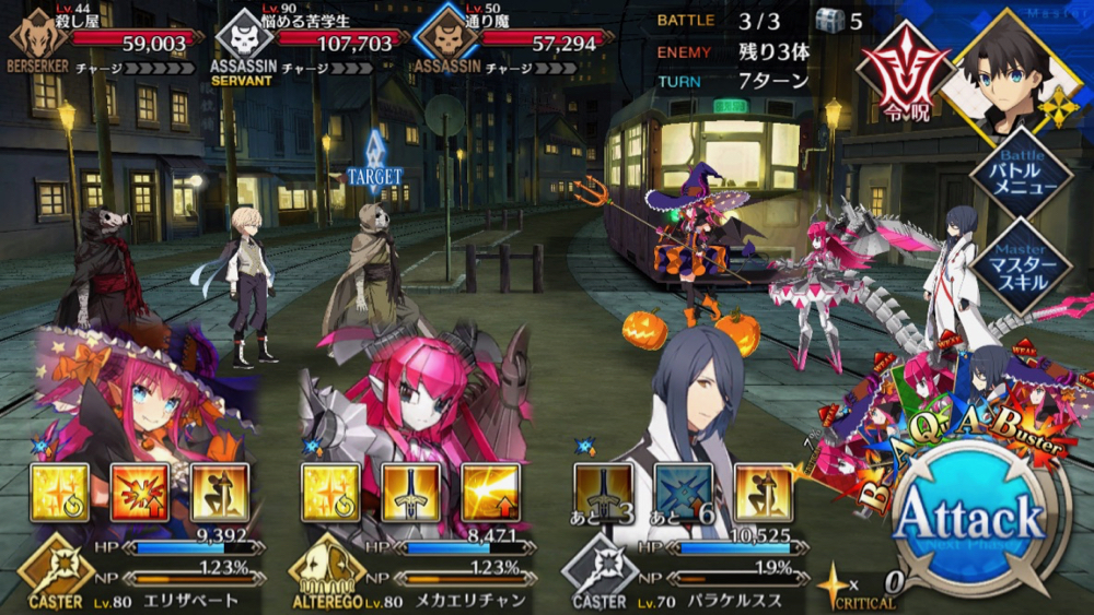 20180613_fgo_event_free_05 - 4