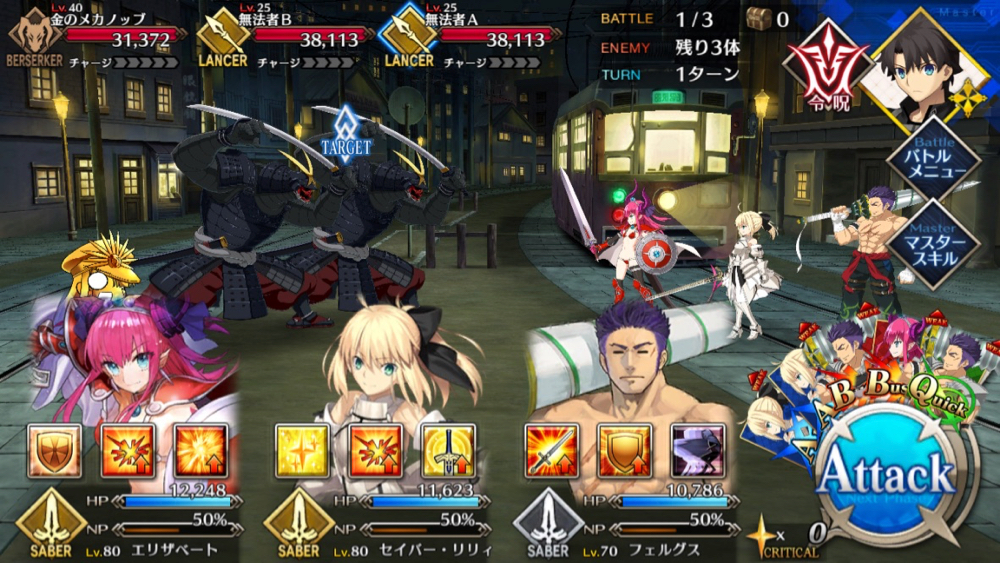 20180613_fgo_event_free_06 - 1