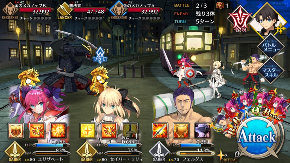 20180613_fgo_event_free_06 - 2
