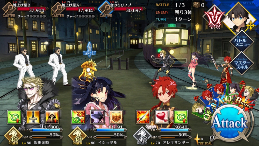20180613_fgo_event_free_07 - 1