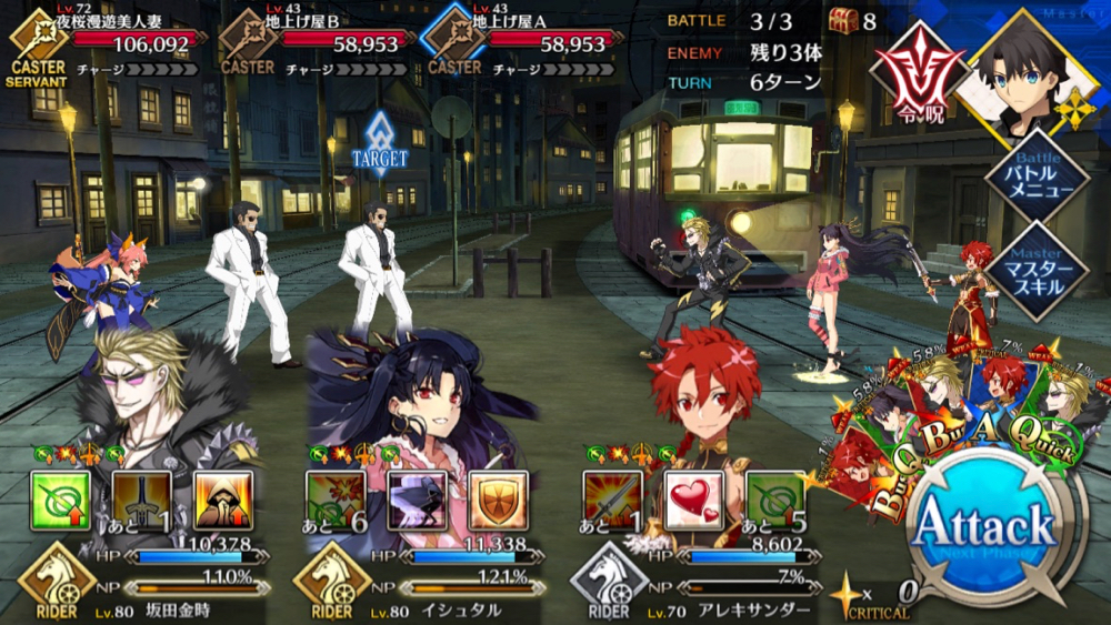 20180613_fgo_event_free_07 - 3