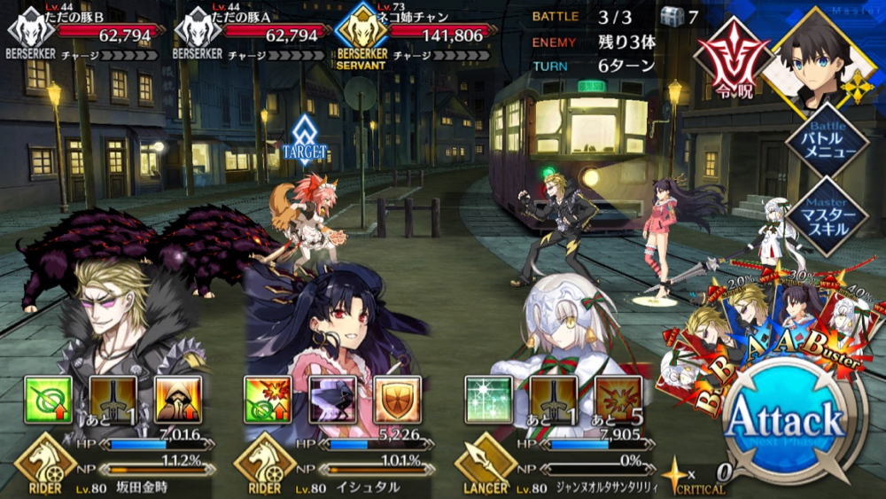 20180613_fgo_event_free_08 - 3
