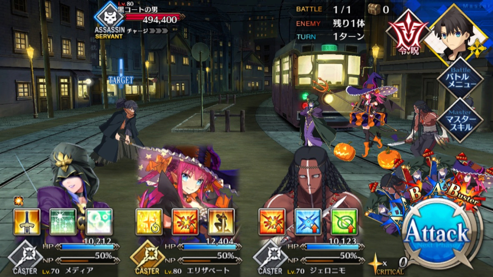 20180613_fgo_event_main_03 - 3
