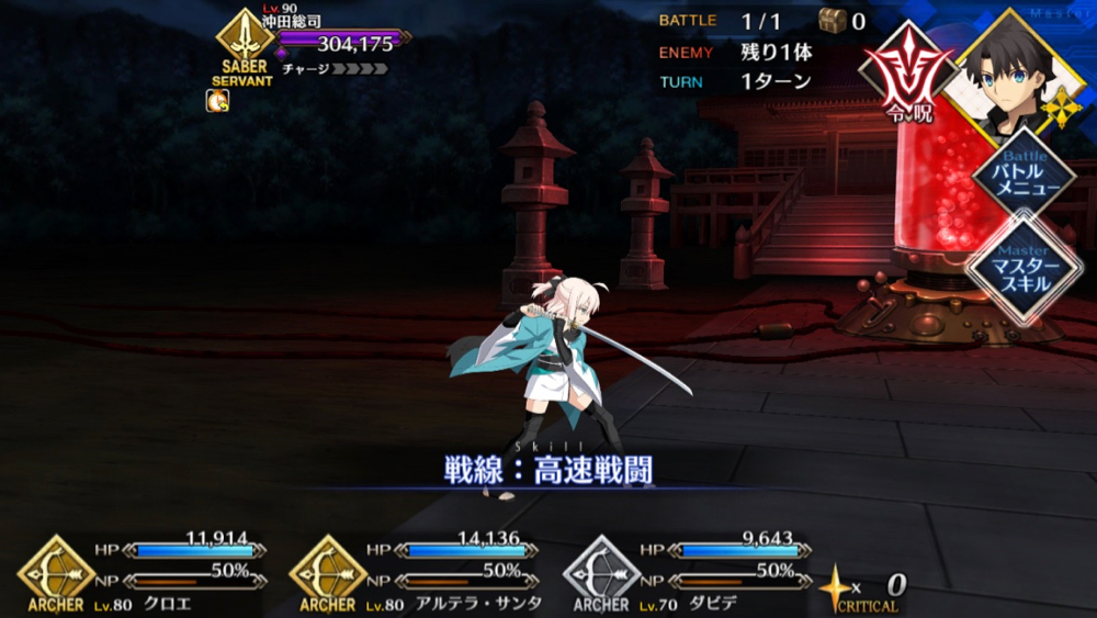 20180613_fgo_event_main_07 - 1