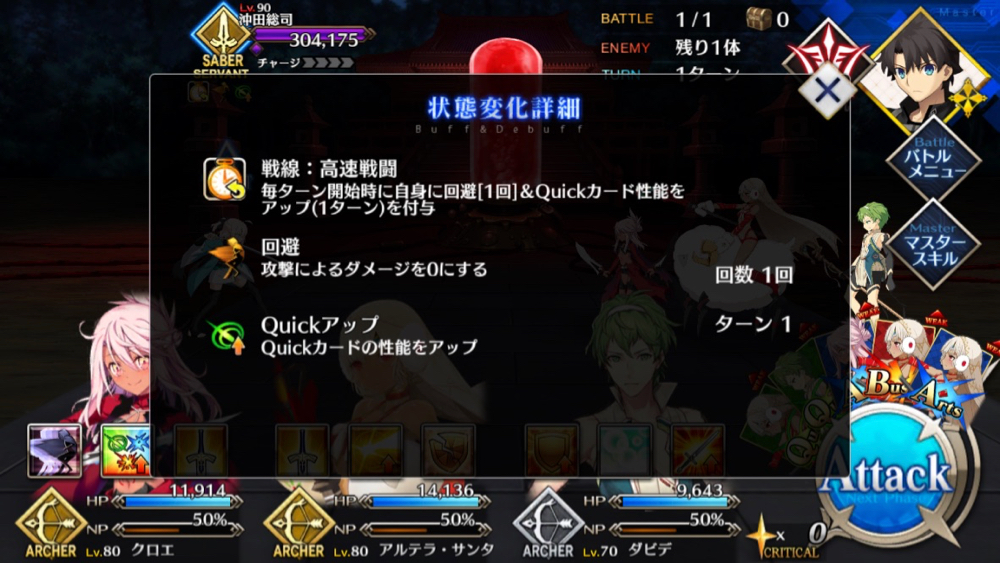20180613_fgo_event_main_07 - 3