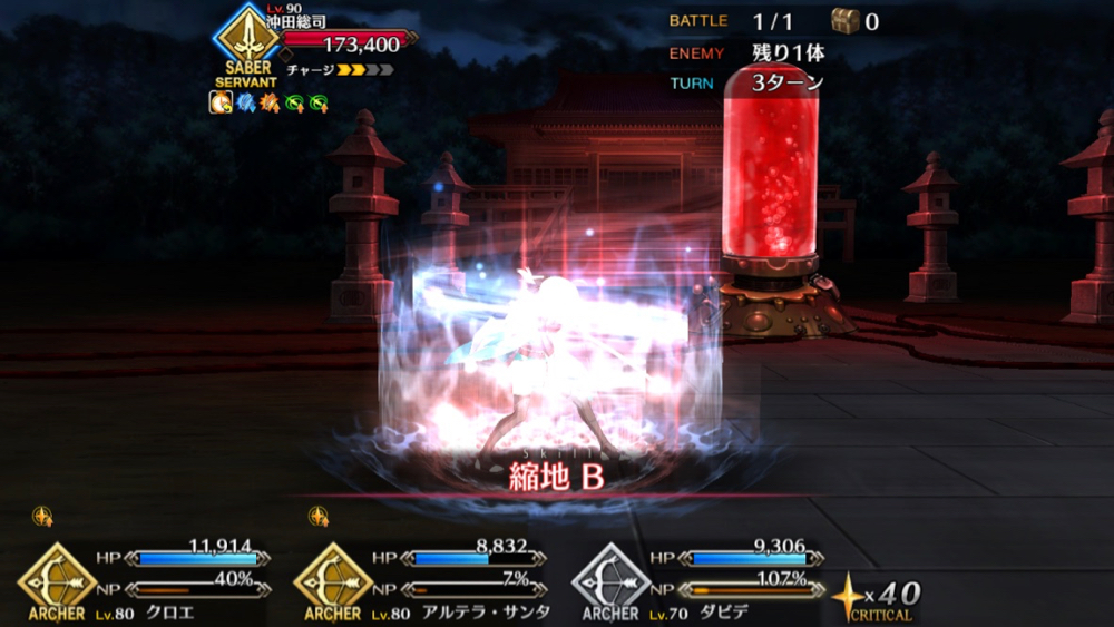 20180613_fgo_event_main_07 - 5